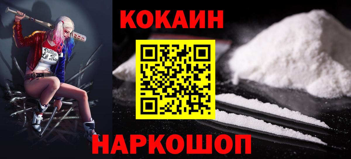 COCAIN Fish Scale Маркс