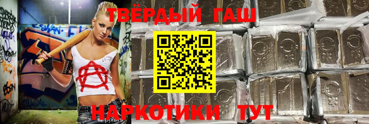 Маркс  ГАШИШ 40% ТГК  Вход с VPN 