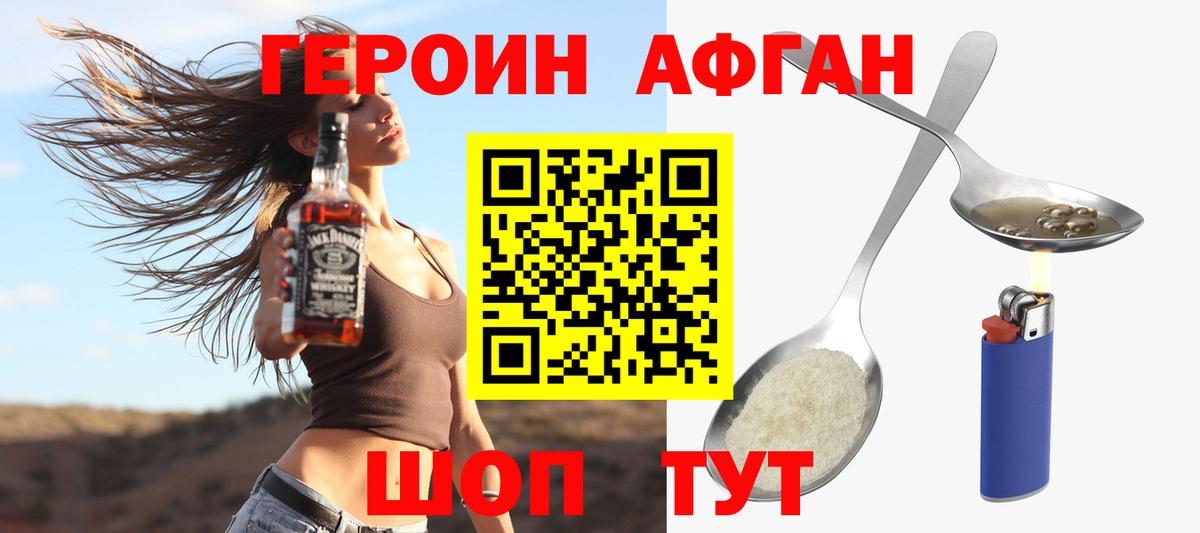 Героин Heroin Маркс