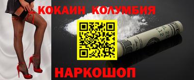 2c-b Ливны