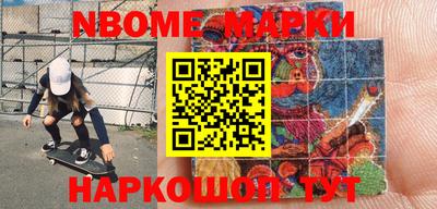 героин Кулебаки