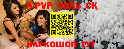COCAINE Лесосибирск