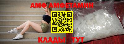 альфа пвп Кумертау