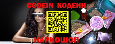 героин Кулебаки