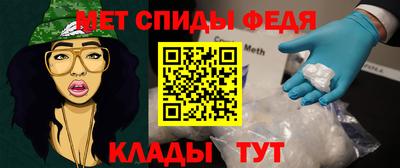 альфа пвп Кумертау