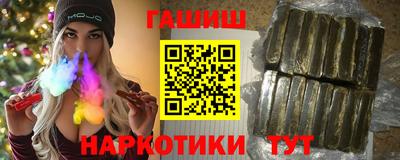 героин Кулебаки