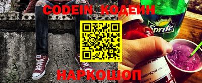 героин Кулебаки