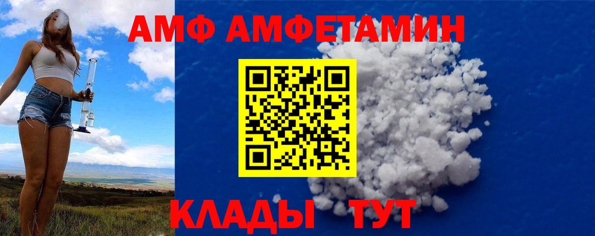 Метамфетамин винт  Вход с VPN  Маркс 