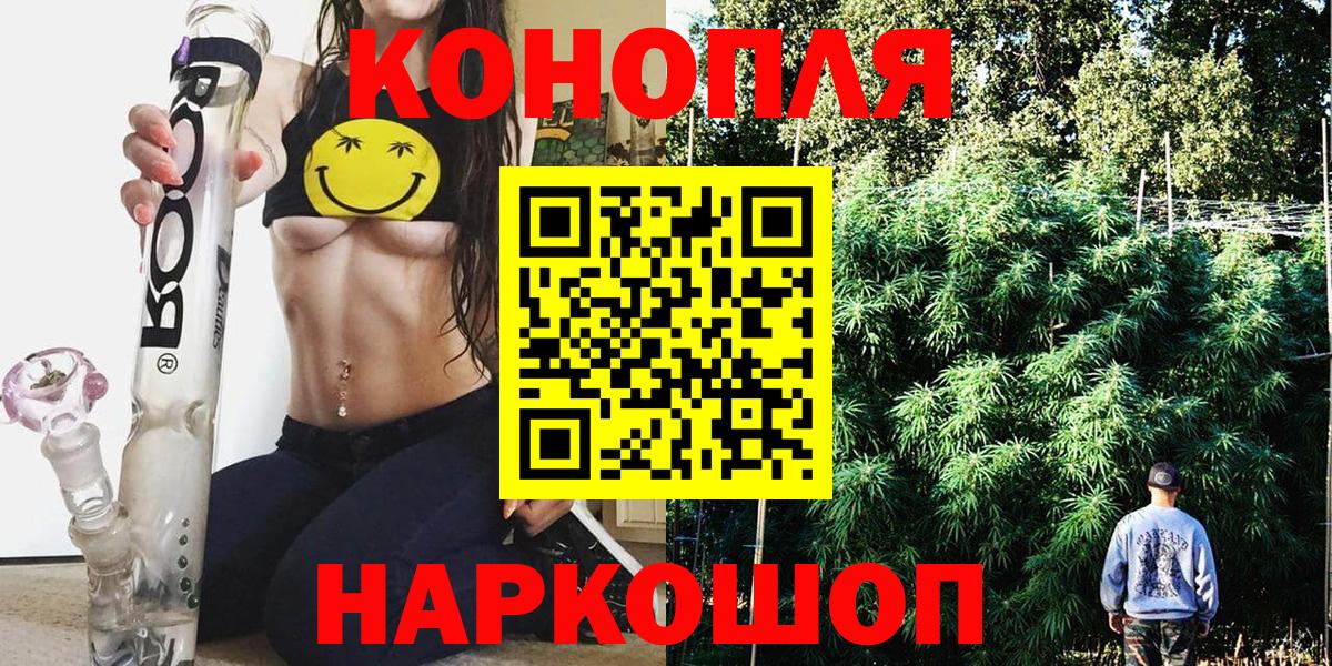 Бошки марихуана LSD WEED  Вход с VPN  МАРИХУАНА THC 21%  Маркс  Марихуана SATIVA & INDICA 